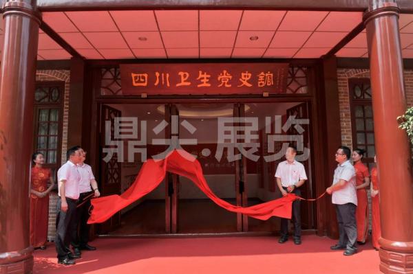 黨史館設計施工