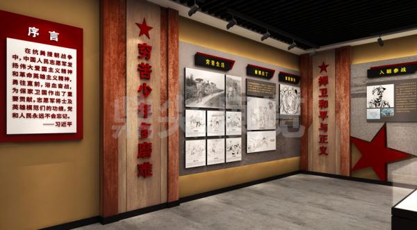 陳列館策劃設(shè)計施工