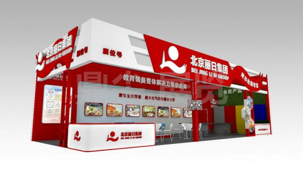 教育展展臺設(shè)計搭建