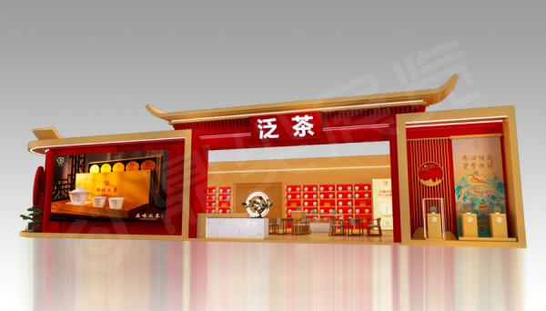 茶博會會展搭建